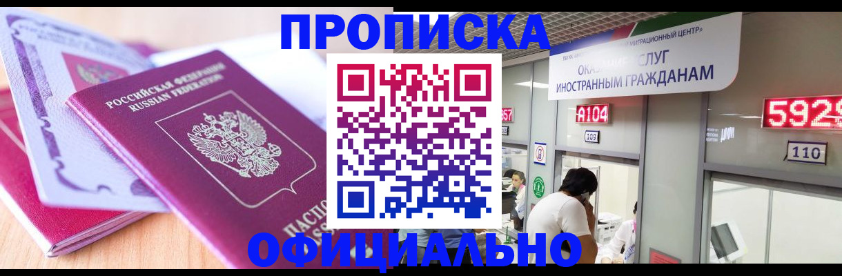 регистрация для дет. сада в Нижней Салде